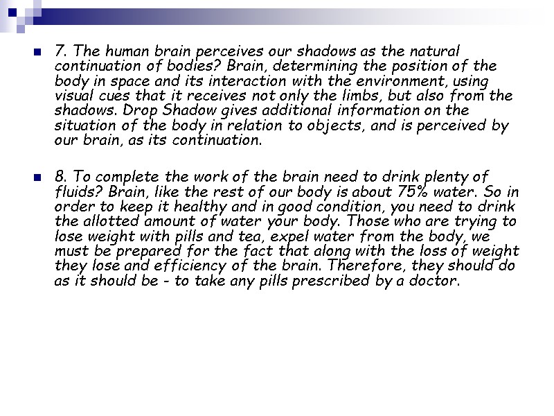 7. The human brain perceives our shadows as the natural continuation of bodies? Brain,